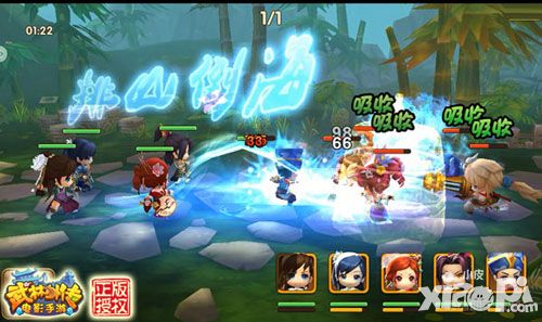 武林外传电影手游内测