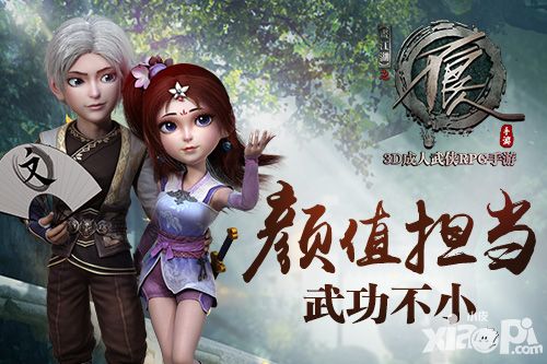 不良人英雄