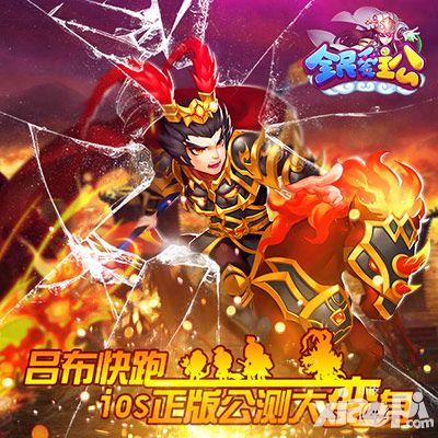 全民爱主公下载
