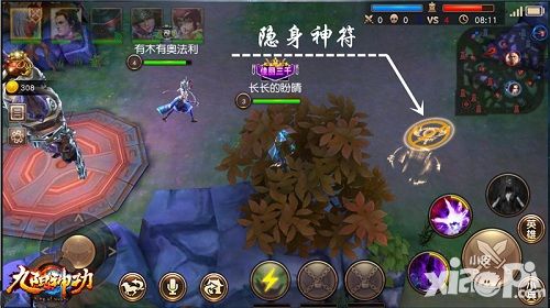 九阳神功攻略