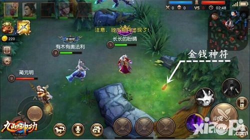 九阳神功攻略