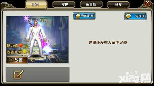 暗黑战神手游
