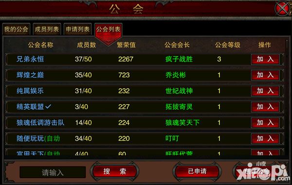 全民sf下载