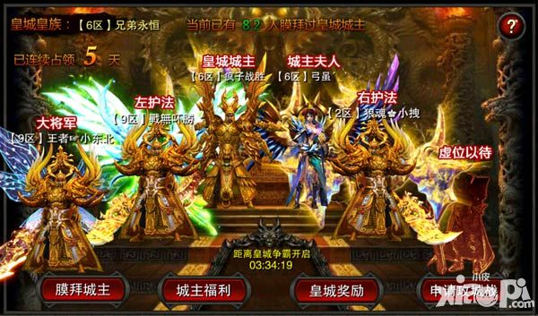 全民sf活动