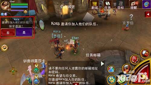 神秘传奇下载