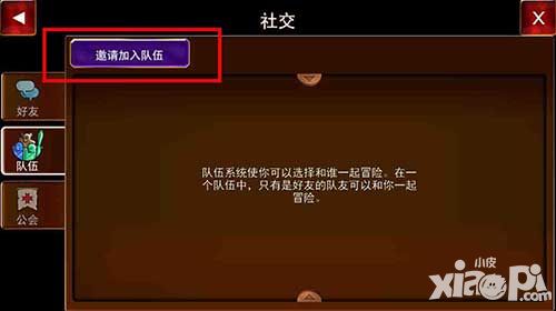 神秘传奇手游
