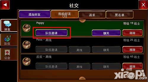 神秘传奇手游