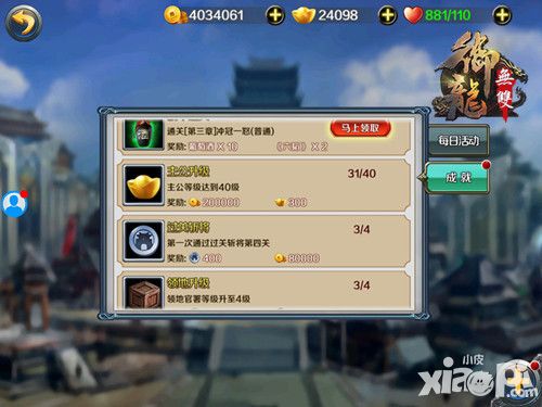 御龙无双铜钱来源