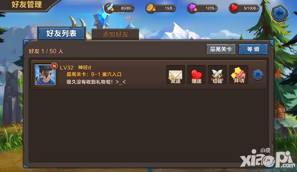 超神大陆玩法