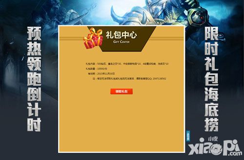 罪恶之城公测