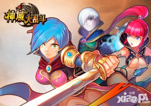 神域大乱斗战力养成