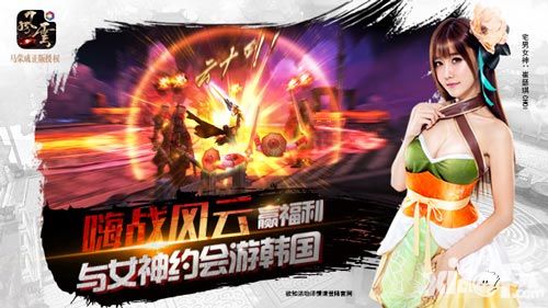 风云ios
