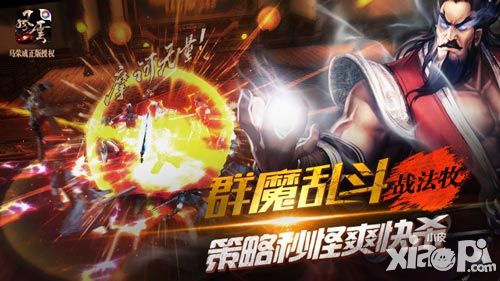 风云玩法