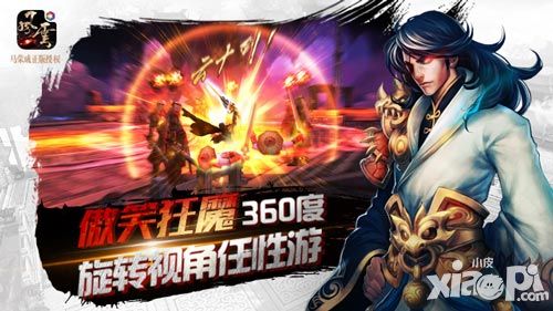 风云玩法