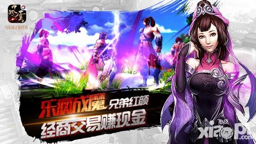 风云手游