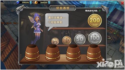 女王号令酒馆