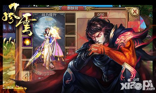 风云封测