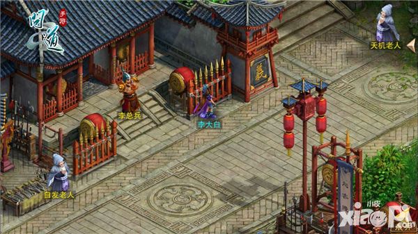 问道下载