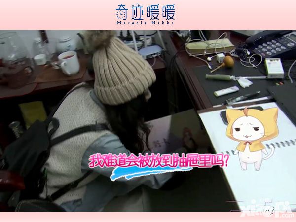 奇迹暖暖赛事