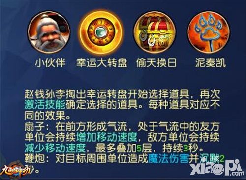 九阳神功攻略