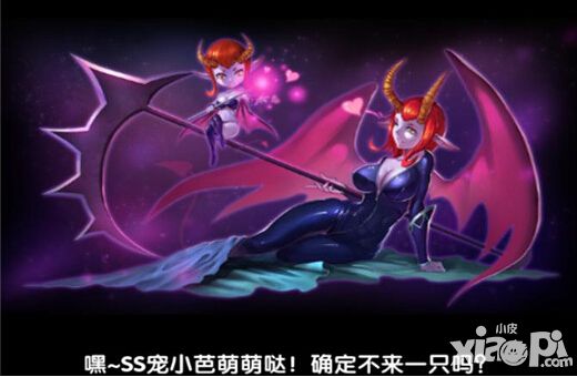神域大乱斗下载