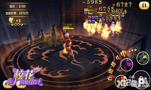 校花的贴身高手3d养成