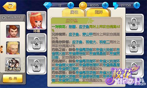 校花的贴身高手3d装备