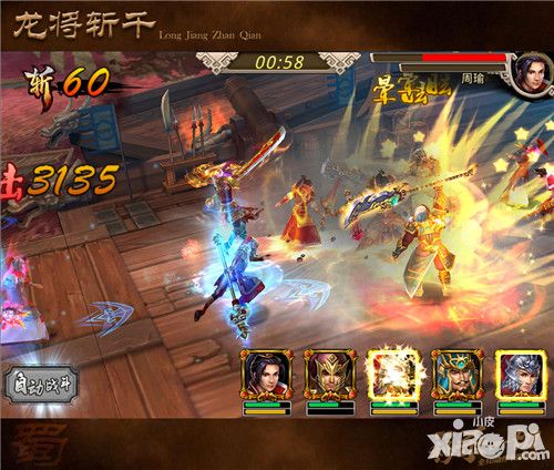 龙将斩千公测