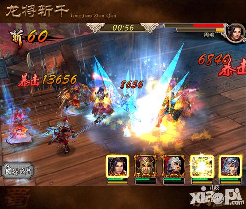 龙将斩千公测