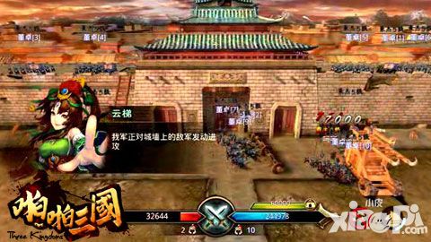 啪啪三国新版