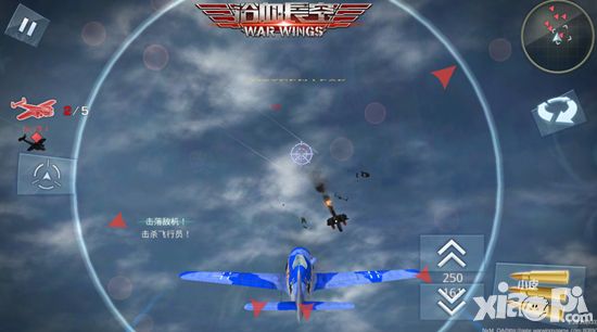 浴血长空手游