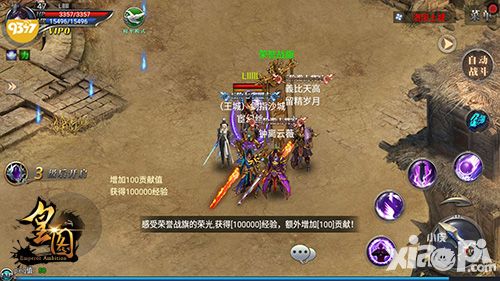 皇图玩法