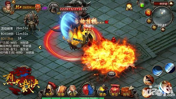 烈火裁决ios