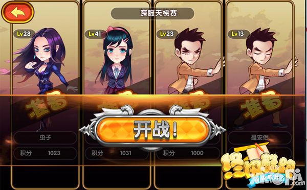 终极酷跑新玩法