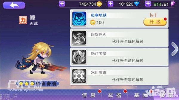 尸兄新伙伴