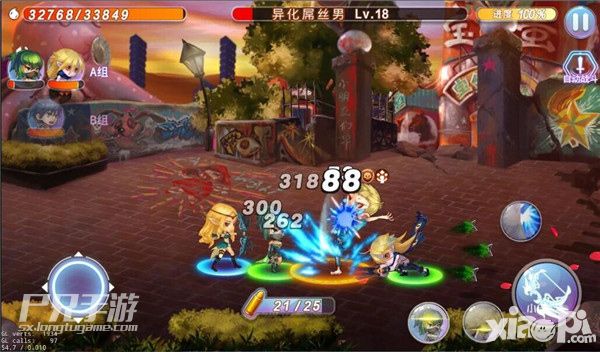 尸兄新伙伴