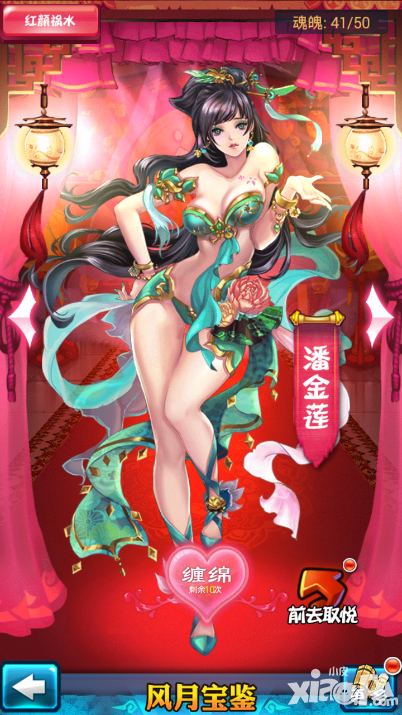 疯狂艳遇疯狂秀《美人宝鉴》千古美人晒后宫_小皮游戏