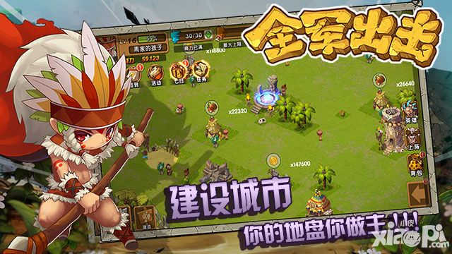 超限战策略手游《全军出击》即将来袭