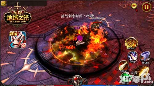 超级地城之光职业