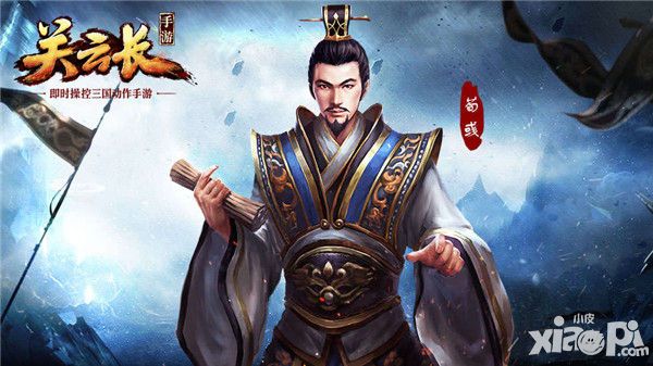 关云长手游