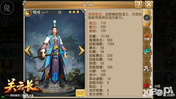 关云长手游