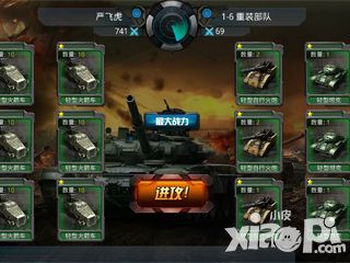欢迎报道,指挥官! 《坦克警戒》游戏一分钟介绍