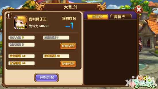 超级冒险家副本