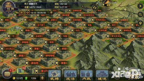 率土之滨同盟
