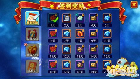 梦幻仙境攻略