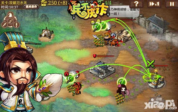 兵不厌诈玩法