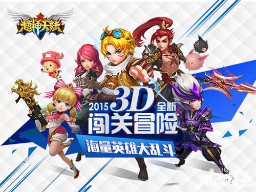 《超神大陆》利牙微露 只为绚丽出彩