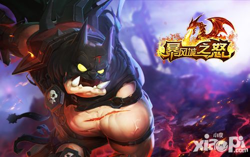 暴风城之怒封测