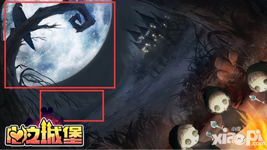 心之城堡手游