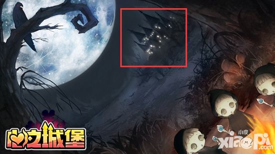 心之城堡下载